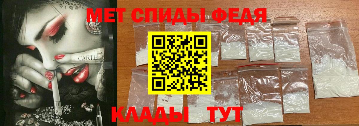 Амфетамин  Amphetamine VHQ  Вход с VPN  Amphetamine  Советская Гавань 