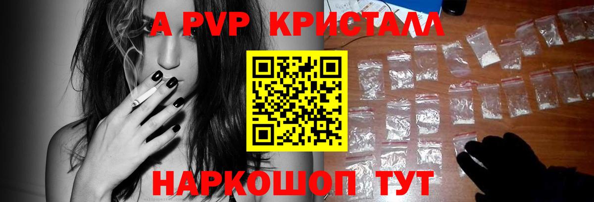 КОКАИН  ГАШ  ГАШИШ  МАРИХУАНА  Советская Гавань  Мефедрон   Вход с VPN 