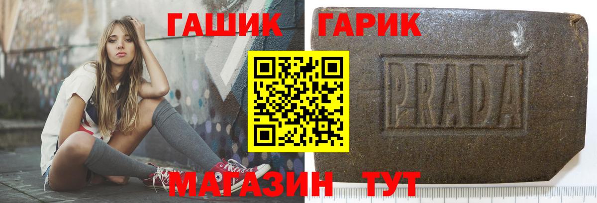 Гашиш ice o lator  Вход с VPN  ГАШИШ VHQ  Советская Гавань 