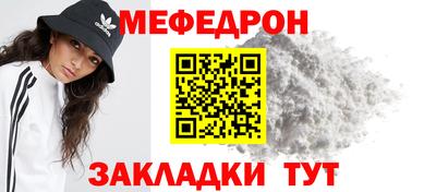 герыч Новокубанск