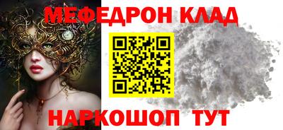 герыч Новокубанск