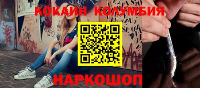 марки lsd Новозыбков