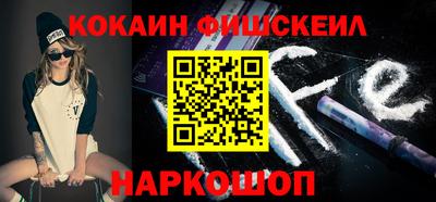 марки lsd Новозыбков