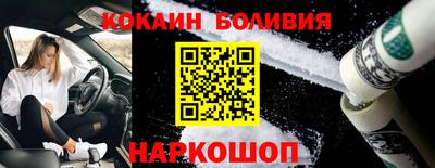герыч Новокубанск