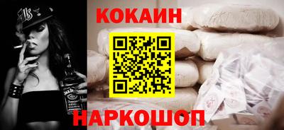 герыч Новокубанск