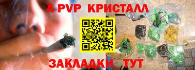 герыч Новокубанск