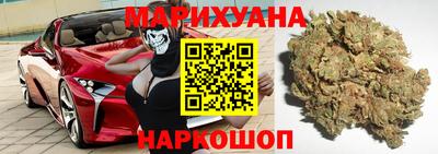 марки lsd Новозыбков