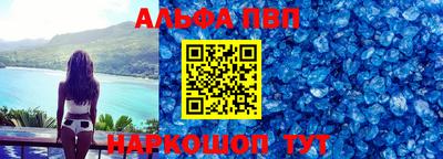 герыч Новокубанск