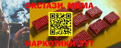 марки lsd Новозыбков
