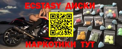 герыч Новокубанск