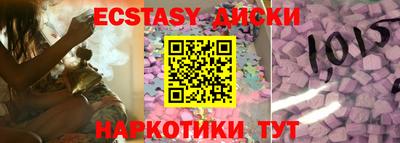 герыч Новокубанск