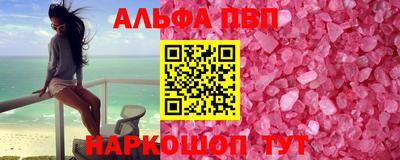 герыч Новокубанск