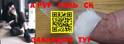 марки lsd Новозыбков