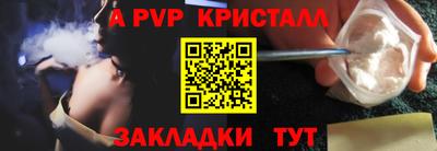 герыч Новокубанск