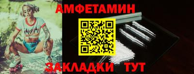 марки lsd Новозыбков