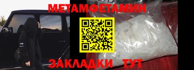 марки lsd Новозыбков