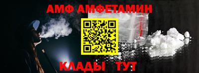 герыч Новокубанск