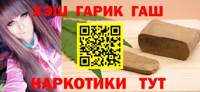 герыч Новокубанск