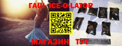 марки lsd Новозыбков