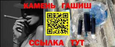 герыч Новокубанск