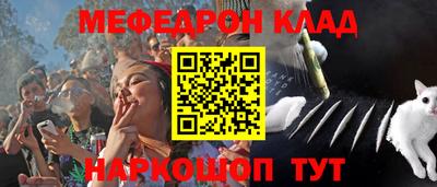 герыч Новокубанск
