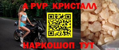 герыч Новокубанск