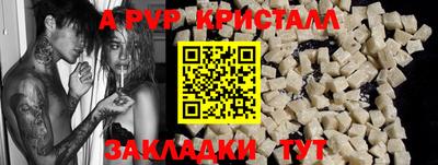 герыч Новокубанск