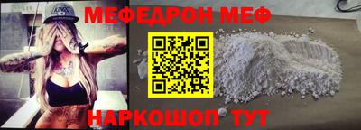 герыч Новокубанск