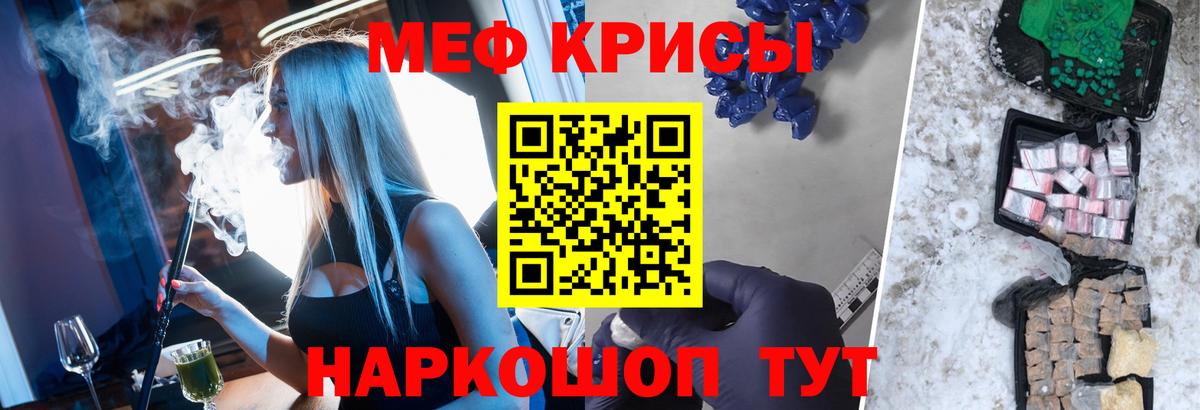 продажа наркотиков  Вход с VPN  Советская Гавань  Меф кристаллы  Мефедрон мука  Меф 