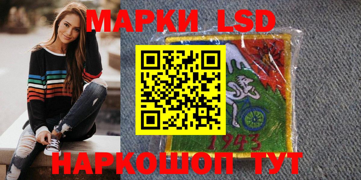 Марки 25I-NBOMe 1500мкг  Марки 25I-NBOMe 1500мкг  Марки 25I-NBOMe  Вход с VPN  Советская Гавань 