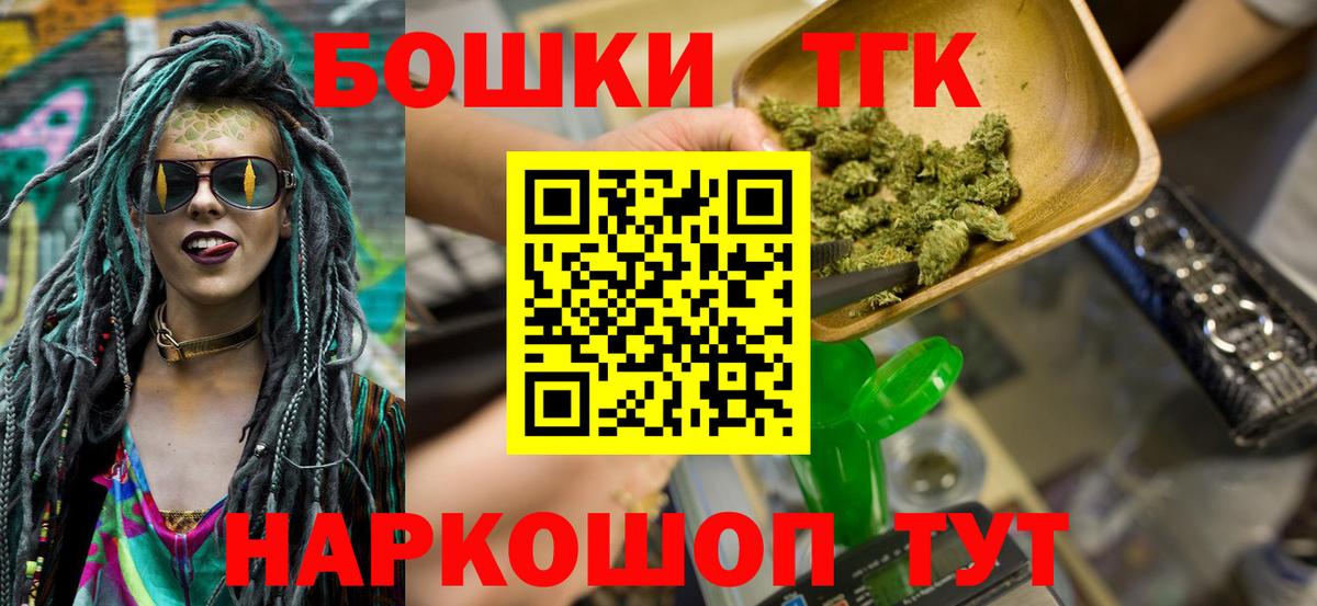 Бошки марихуана конопля  МАРИХУАНА семена  Канабис LSD WEED  Советская Гавань  Каннабис Amnesia  Вход с VPN 